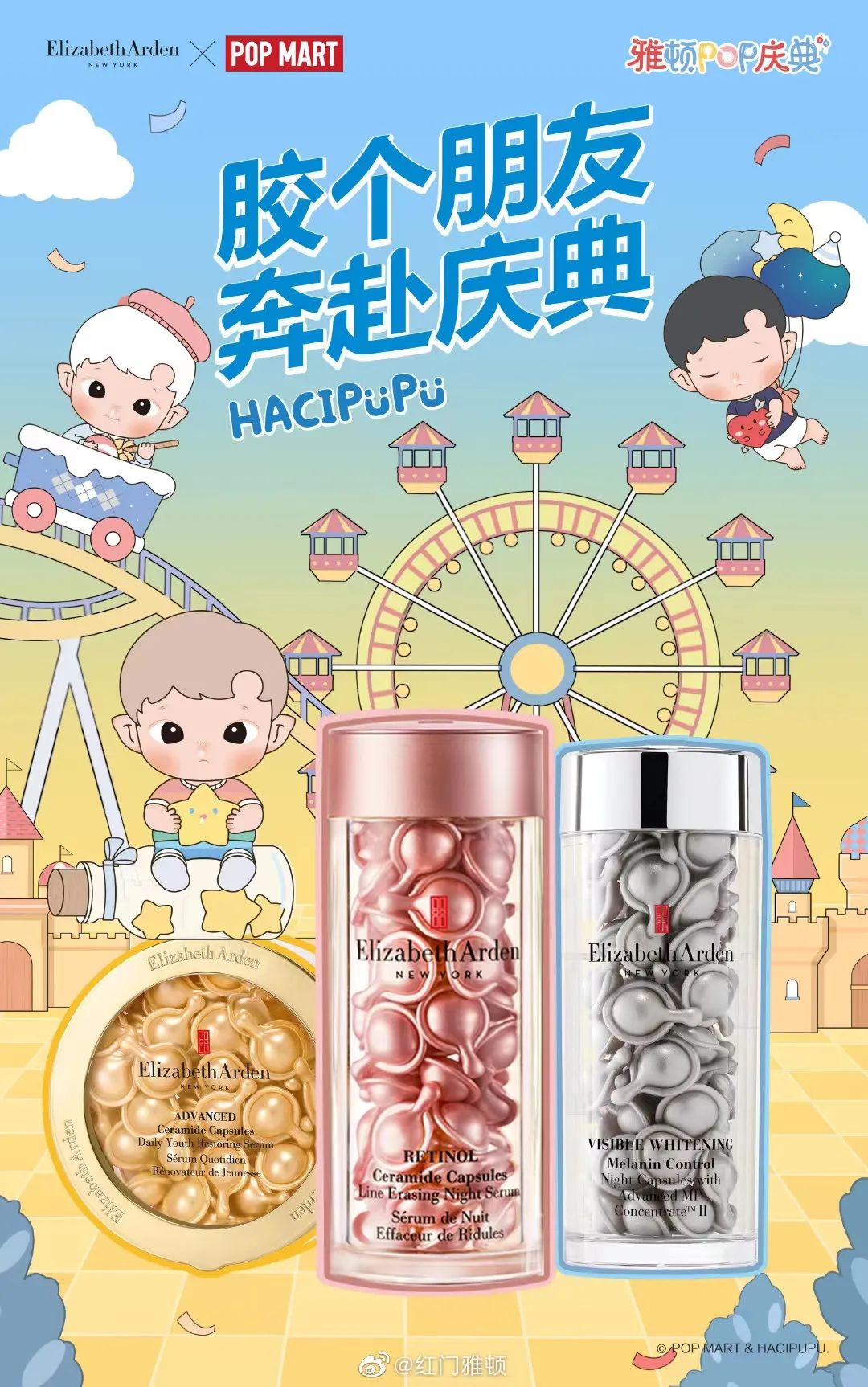 品牌热讯 | ubras 带你徒步探索冬日诗意;星巴克又「红」啦;雅顿 × 泡泡玛特邀你「胶」个朋友