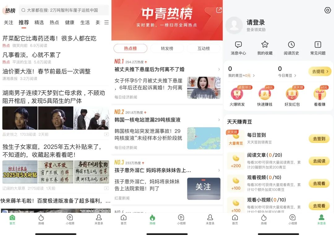 2024年的移动应用：谁还在增长？谁还能赚钱？