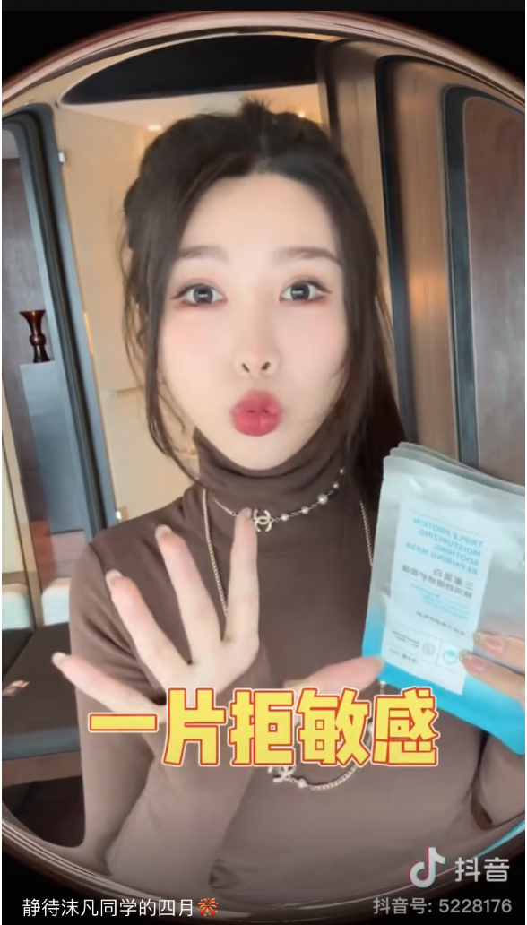 十六字说清,新品牌抖快经营