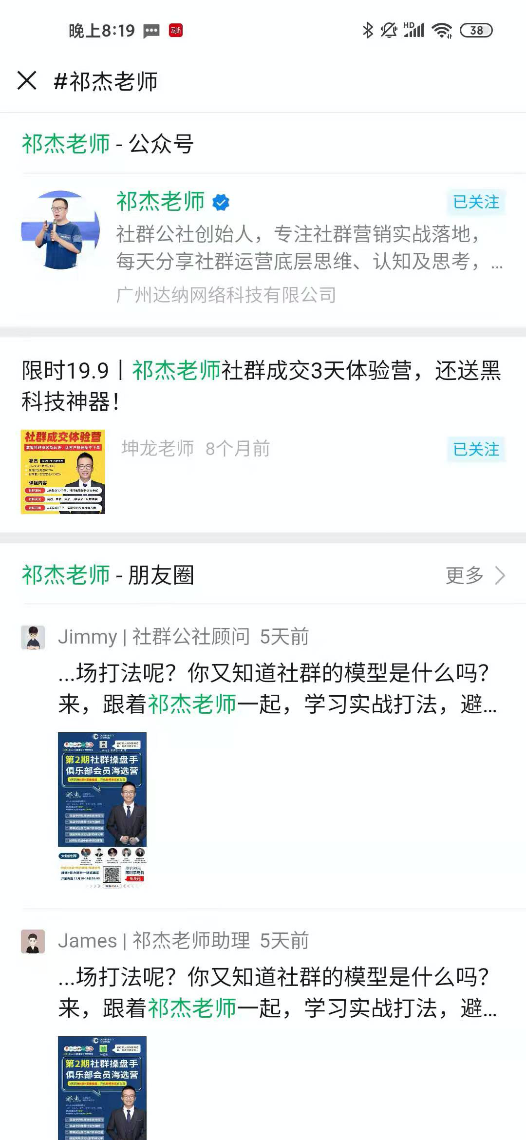 微信又双叒叕更新啦!8 大逆天功能都安排上 (内附7.0.21版下载地址) 微信又双叒叕更新啦!8 大逆天功能都安排上 (内附7.0.21版下载地址)