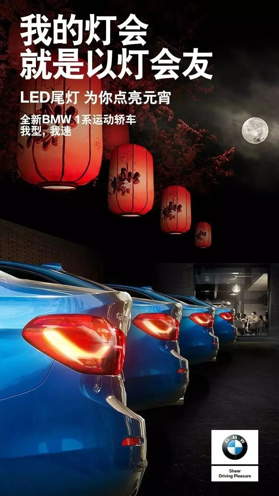 提前上线！元宵节海报灵感合集