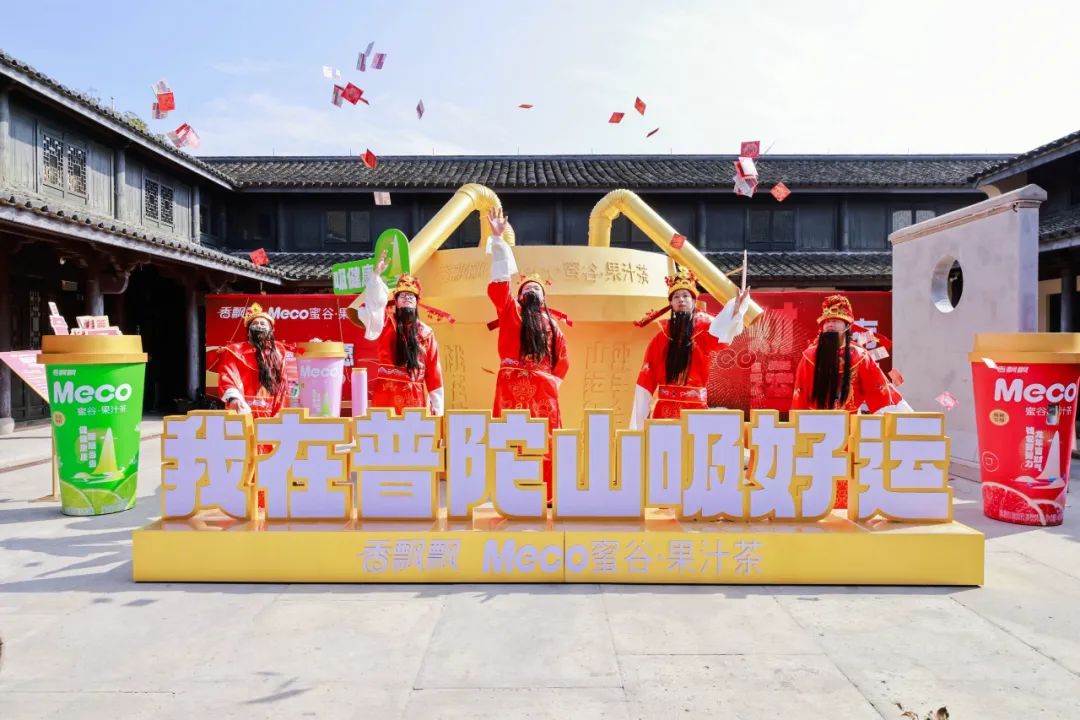 拿捏情绪内耗的年轻人,品牌玩玄学有多野?