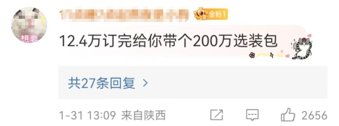 12.4万的保时捷,惹怒全网
