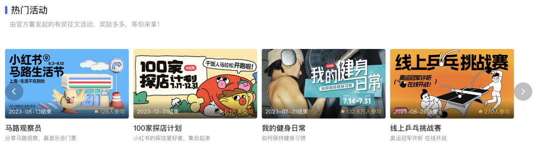 小红书网页版真的是效率神器！！