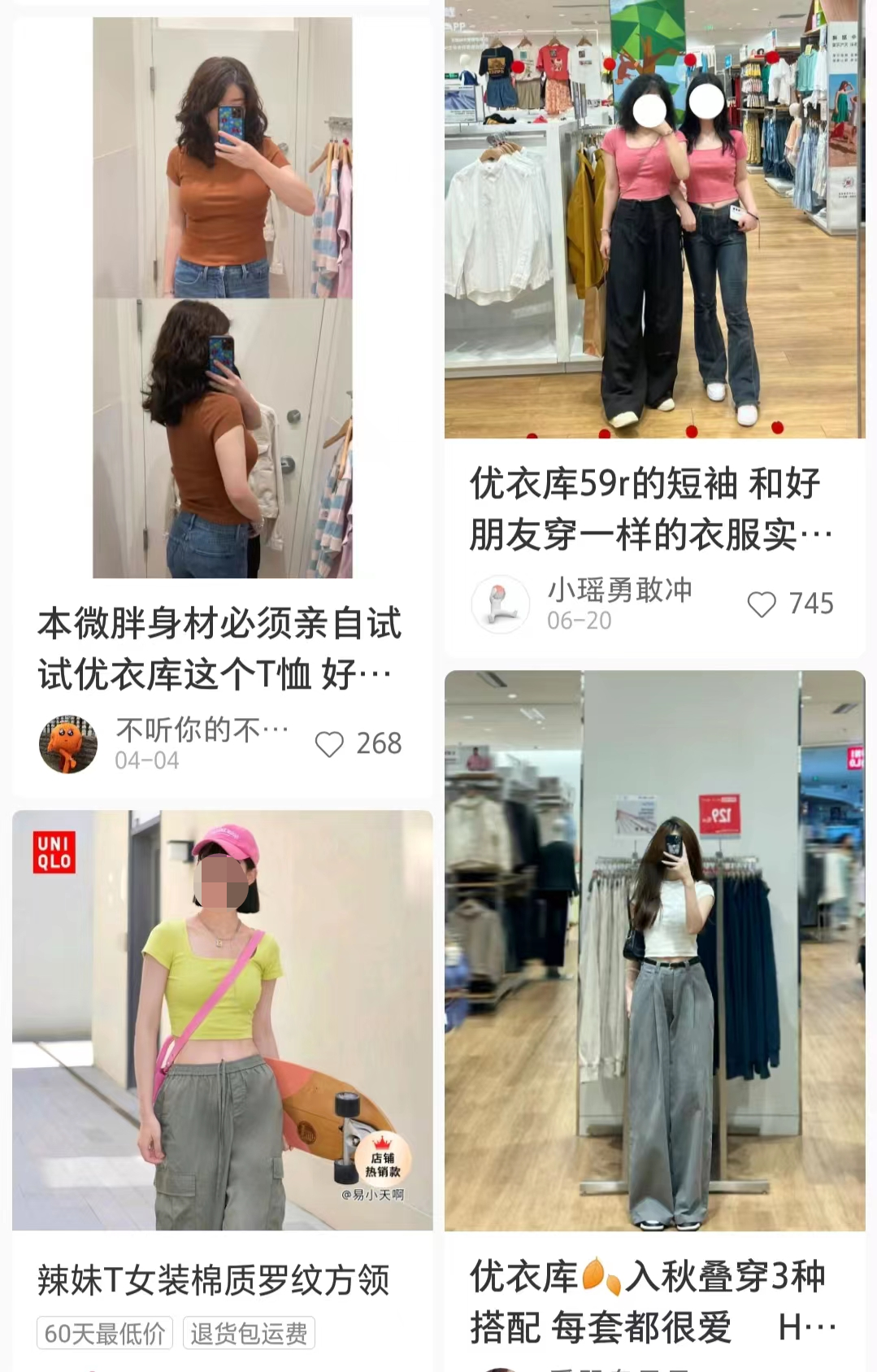快时尚盯上“中国辣妹”,够辣才火爆!?