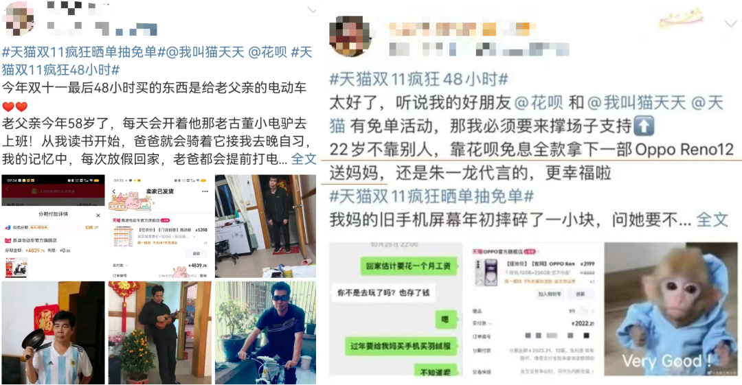 请主播、玩抽象、回忆杀,天猫双11创意大盘点