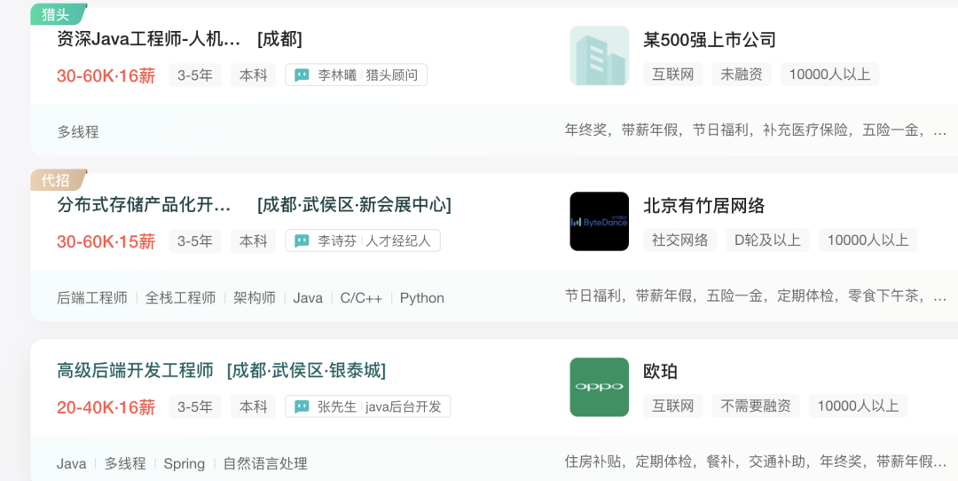 做产品经理会比开发简单吗？