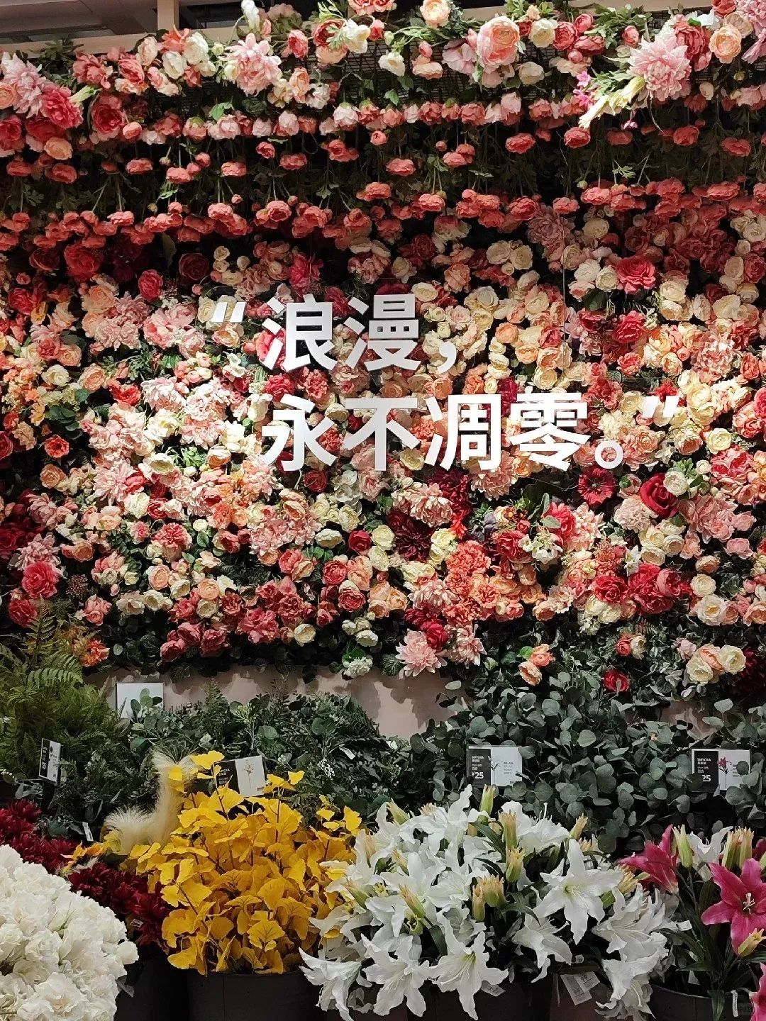 宜家文案,可可爱爱