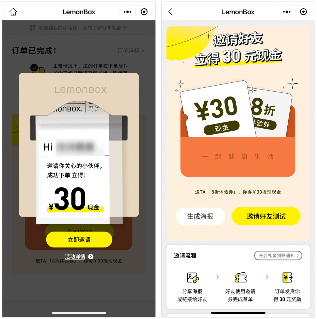 单凭私域营收过亿、成为品类TOP1,这个黑马品牌有多猛?|对话创始人