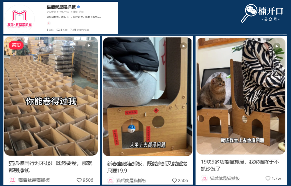 企业号半年涨粉3.3w+，销售额破百万，4种小红书企业号运营技巧！