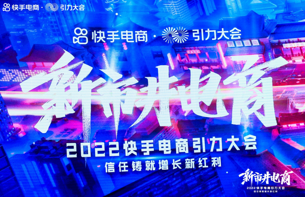 2022十大平台的营销战略回顾:调门各异,唱的却是同一首歌 | 年终盘点③