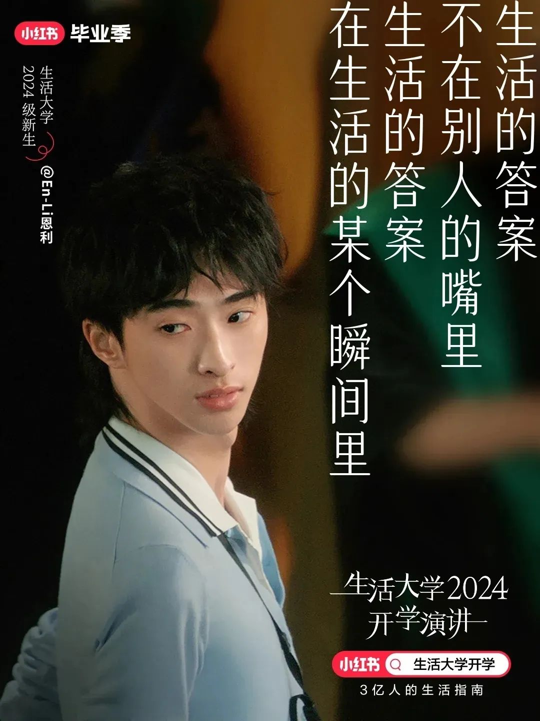 2024年度十大广告片