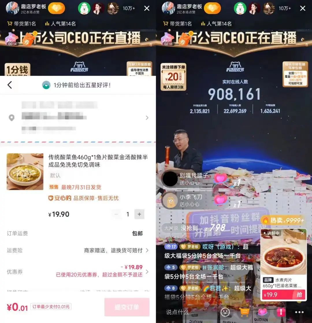 2022抖音内容观察:谁在疯狂涨粉,谁在闷声赚钱