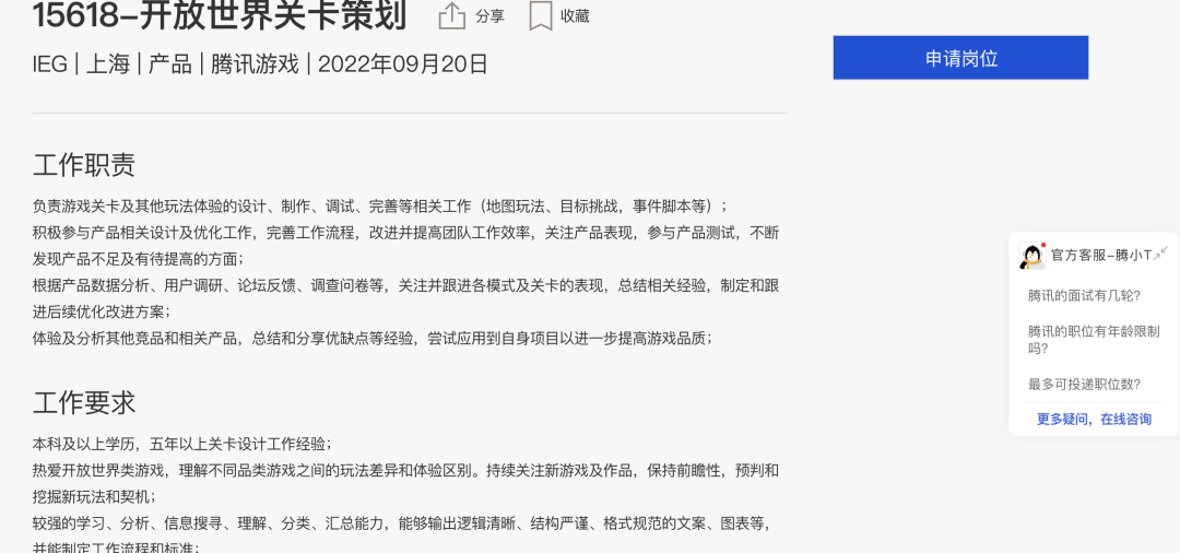 2024,我认为这5类产品经理比较香