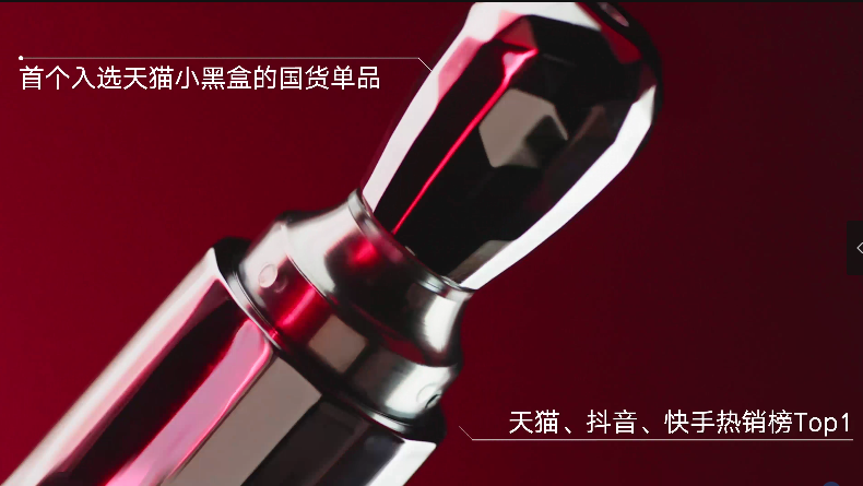 破亿!TA的品牌营销为何亮“眼”?