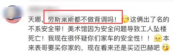 被撞女车主发声,劳斯莱斯迎来泼天富贵