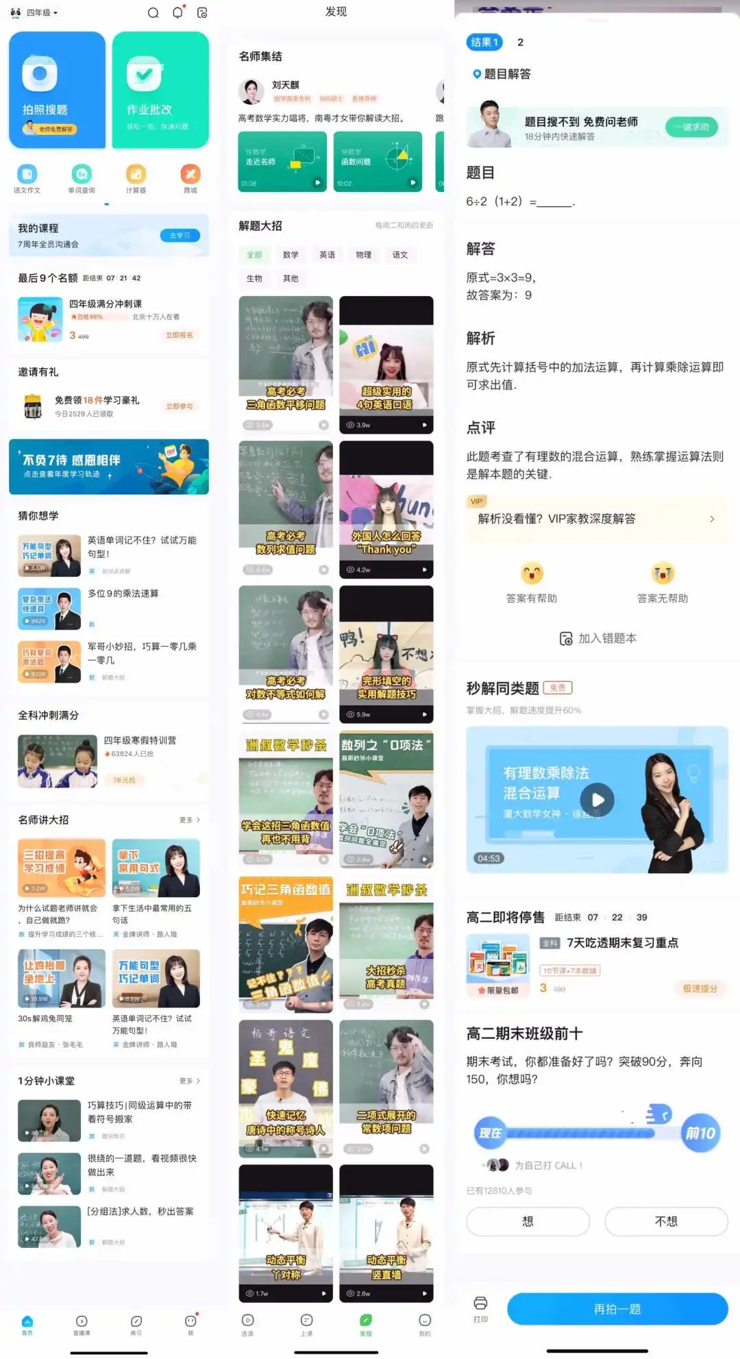 图片 图片