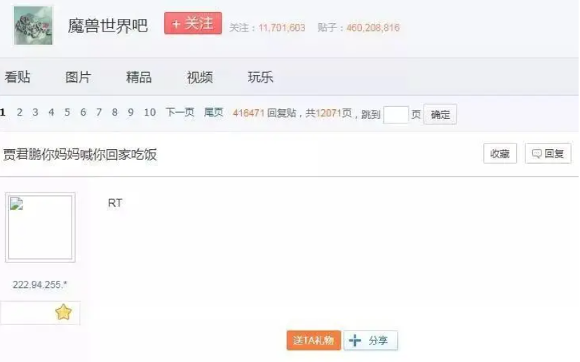 于文亮大火的本质其实是...大V们都错了