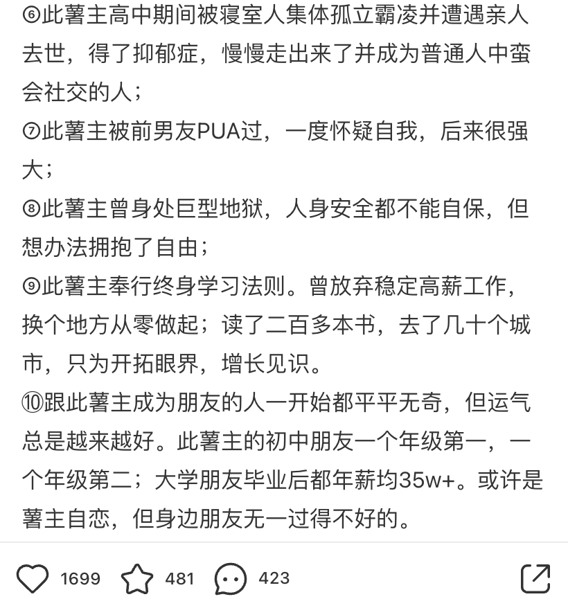 爆款都不会抄，怎么做小红书？