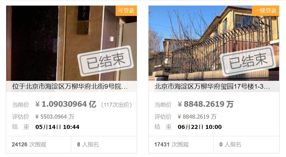 让人奴化的&ldquo;万柳书院少爷&rdquo;，抖音正在批量复制