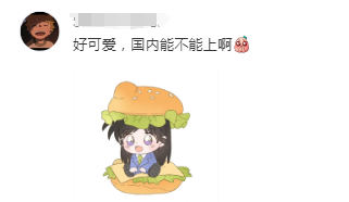 用《柯南》小兰发型指路?麦当劳真营销鬼才!