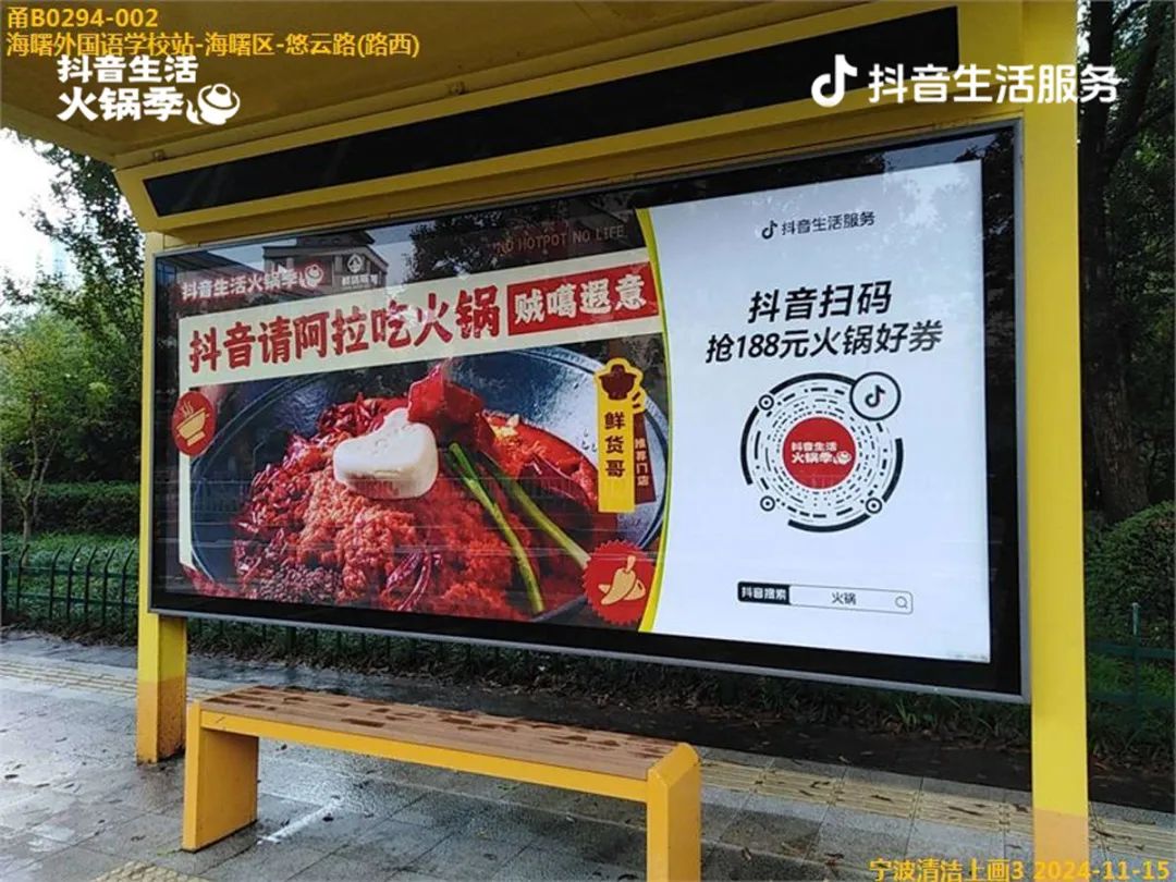 冬天最热的生意,居然藏在火锅商家圈子里
