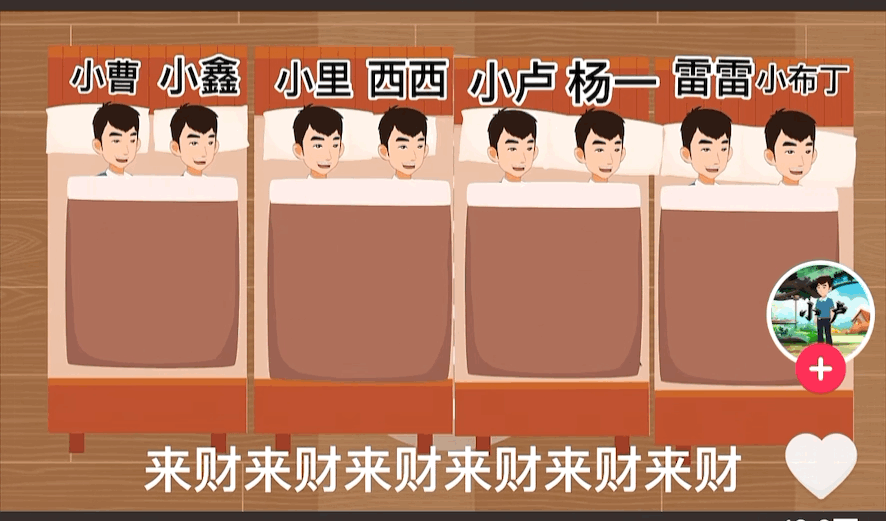 播放量超百亿!全网都在“来财”,网红神曲能否撕下口水歌标签?