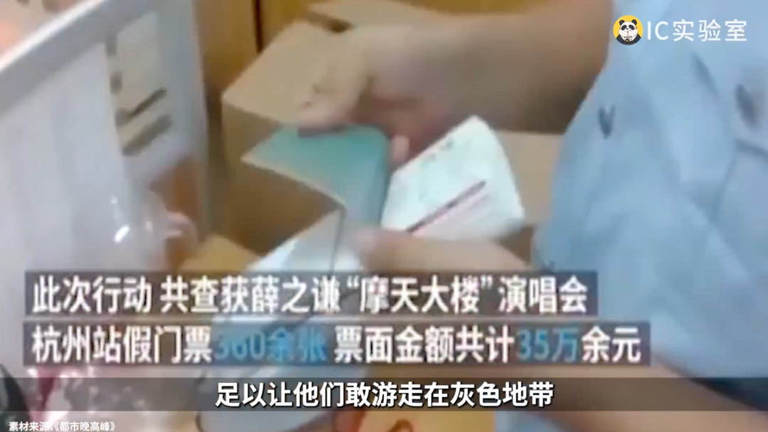 为啥你永远抢不到周杰伦的票?