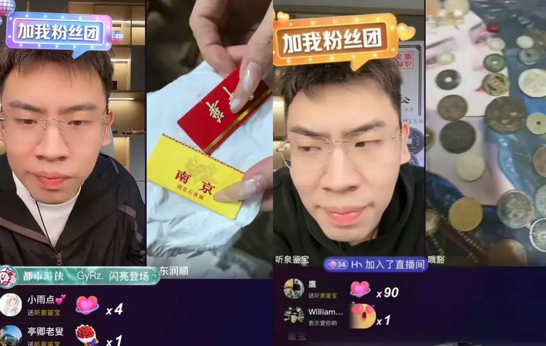 一个月涨粉1000万,超过董宇辉,“抖音一哥”有了新人选