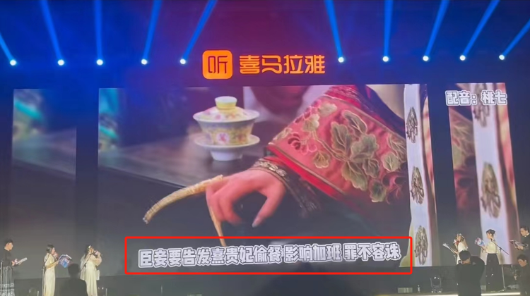 半裸、解胸罩、扇耳光,这家公司的年会比宜家还离谱!