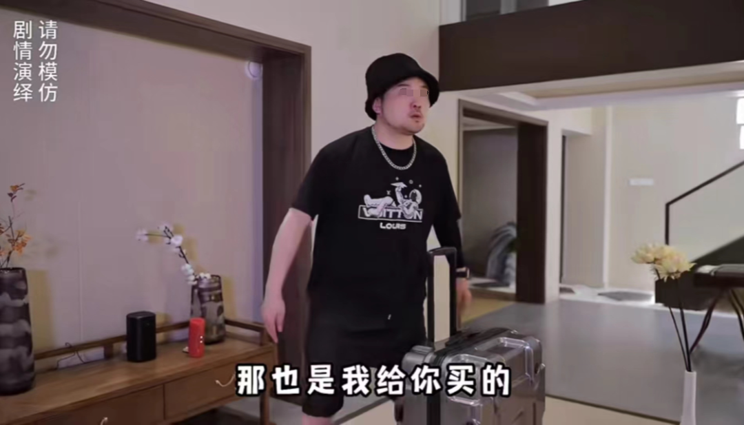攻陷抖音的魔改顶流，摊上事了？