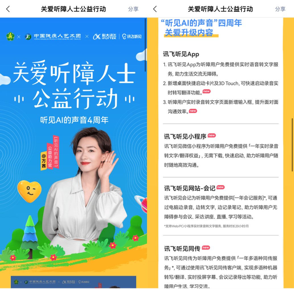 创意解药or营销噱头?品牌们正对AI上头