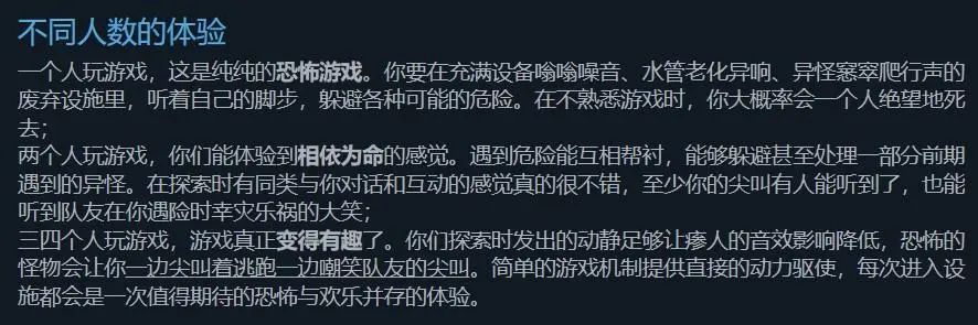 单人开发+裸奔宣发，上线首月狂赚3000万美金！Steam现象级爆款《Lethal Company》