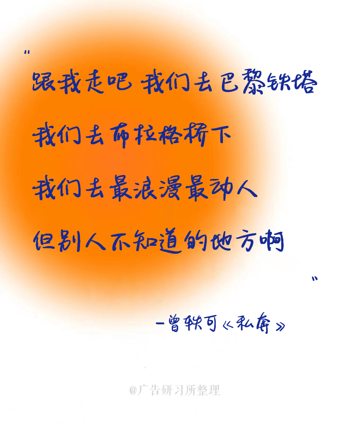 21句情歌文案大赏，&ldquo;句句不提爱，句句都是爱&rdquo;