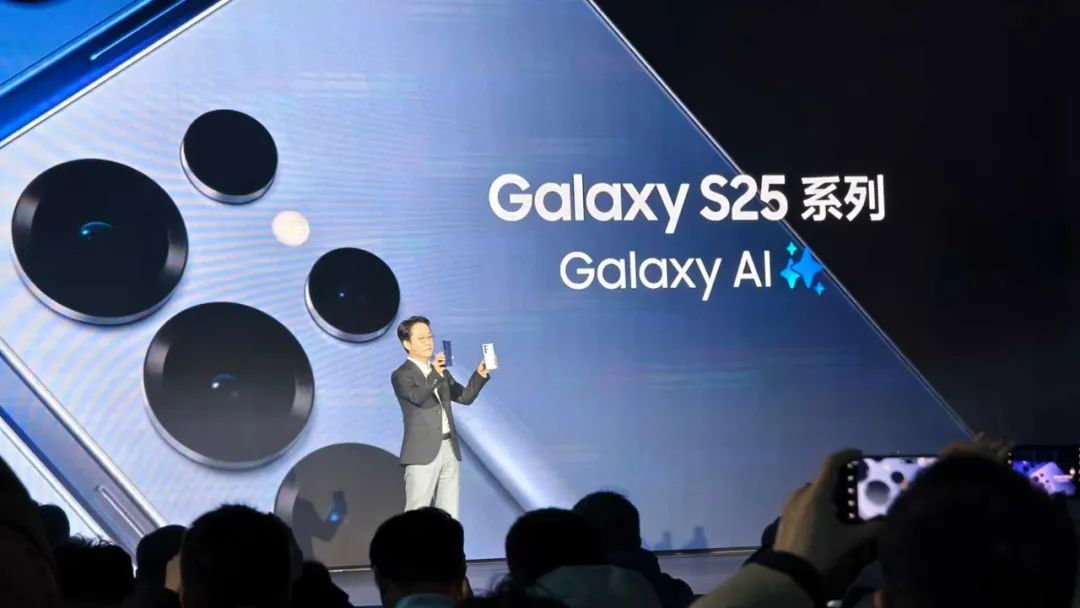 “双标”三星,还有必要举办中国发布会吗?