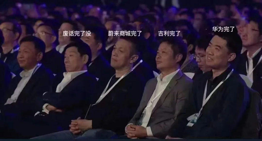 “蔚小理”表情包火了!雷军笑麻了