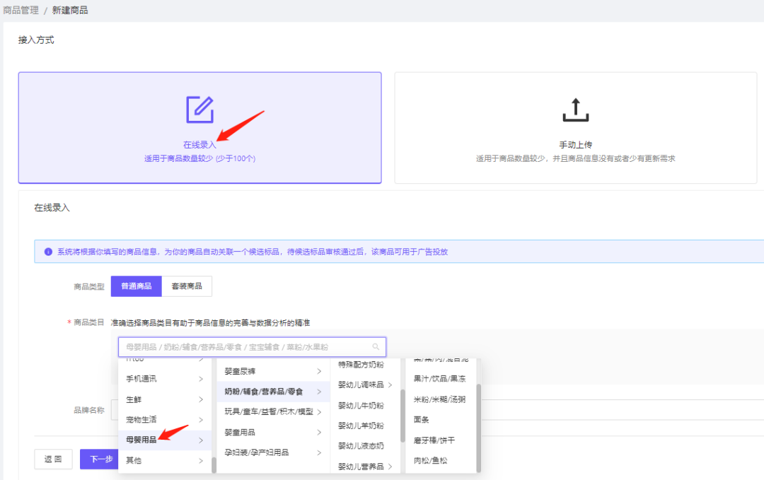 如何有效借助平台的力量，实现ROI和用户量双增长？