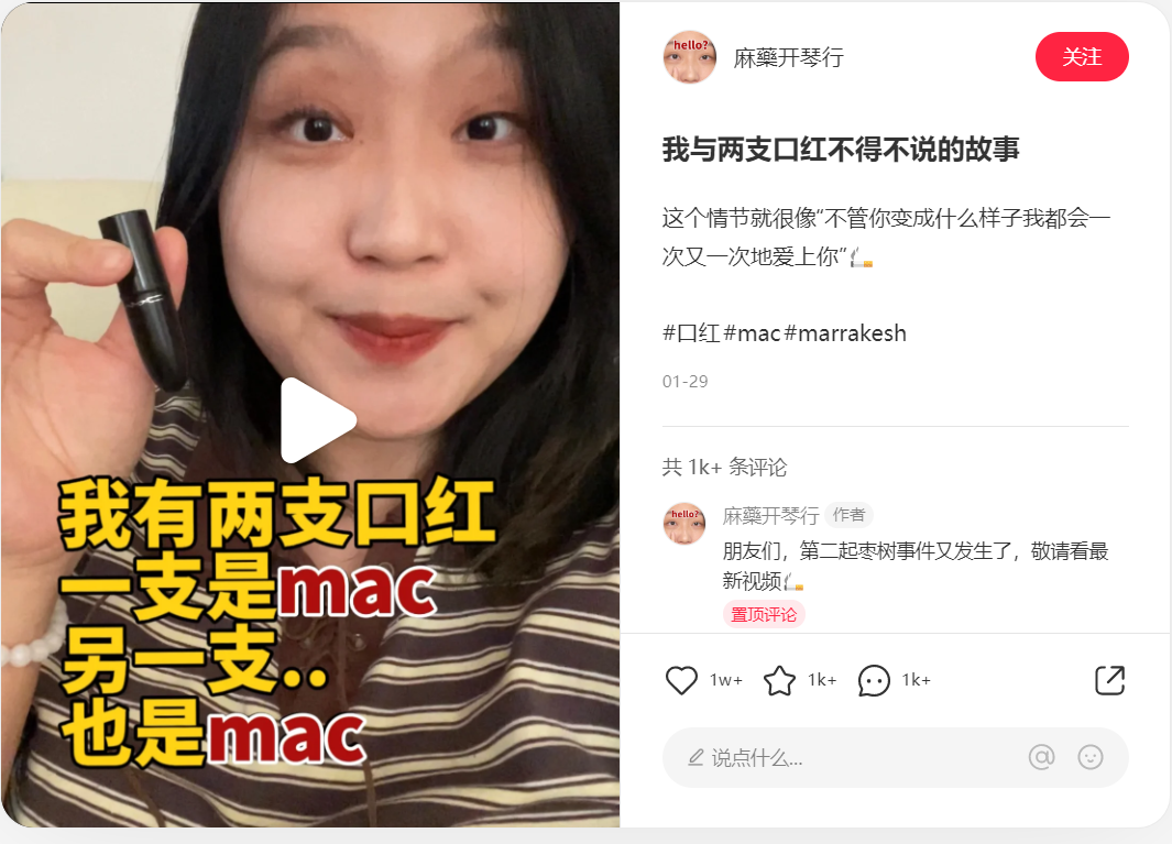 总结了300条互动量在3000以上的热门笔记,3步打造可复制的小红书爆文!