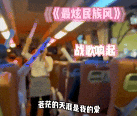 &ldquo;科目三&rdquo;熄火后，海底捞又磨了一把刀！