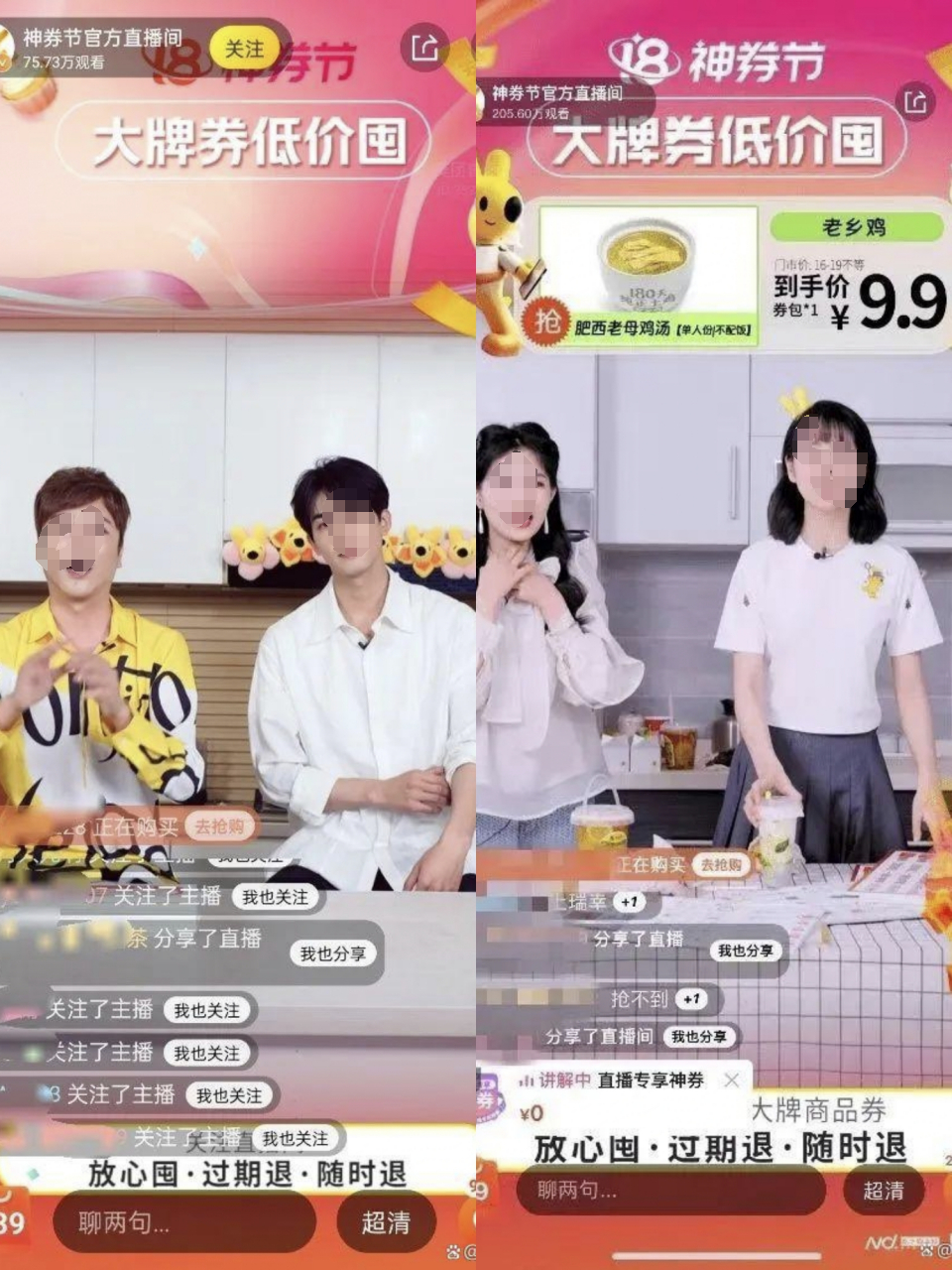 抖音终于逼出了美团短视频!