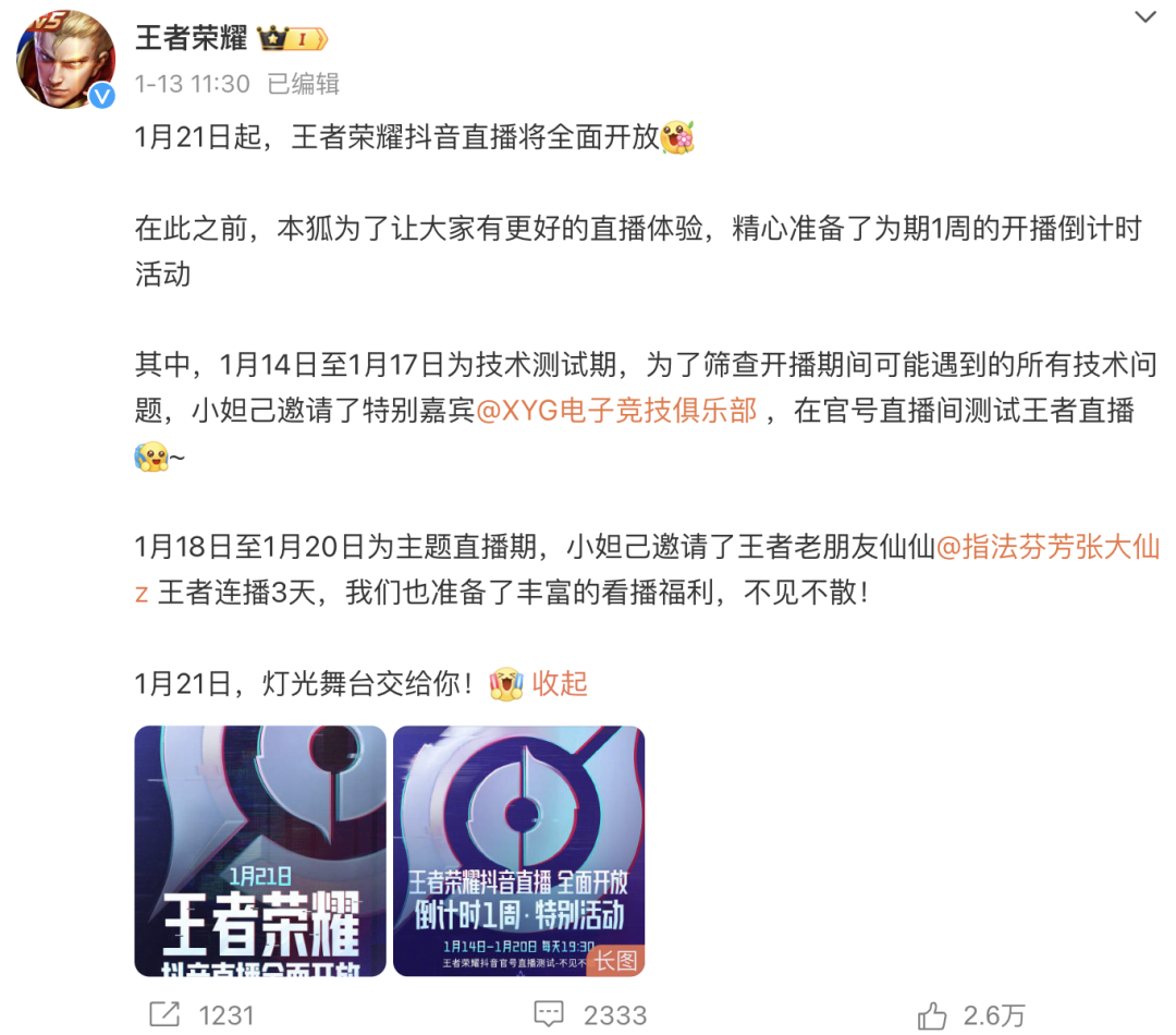 淘宝大动作!网友:支付宝危险了……