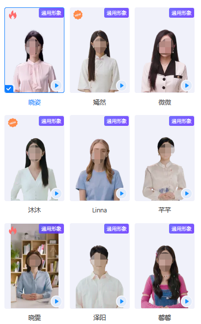 月薪200块,急招李佳琦