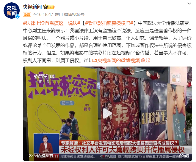从薛之谦录屏,学习公关怎么做舆情预判