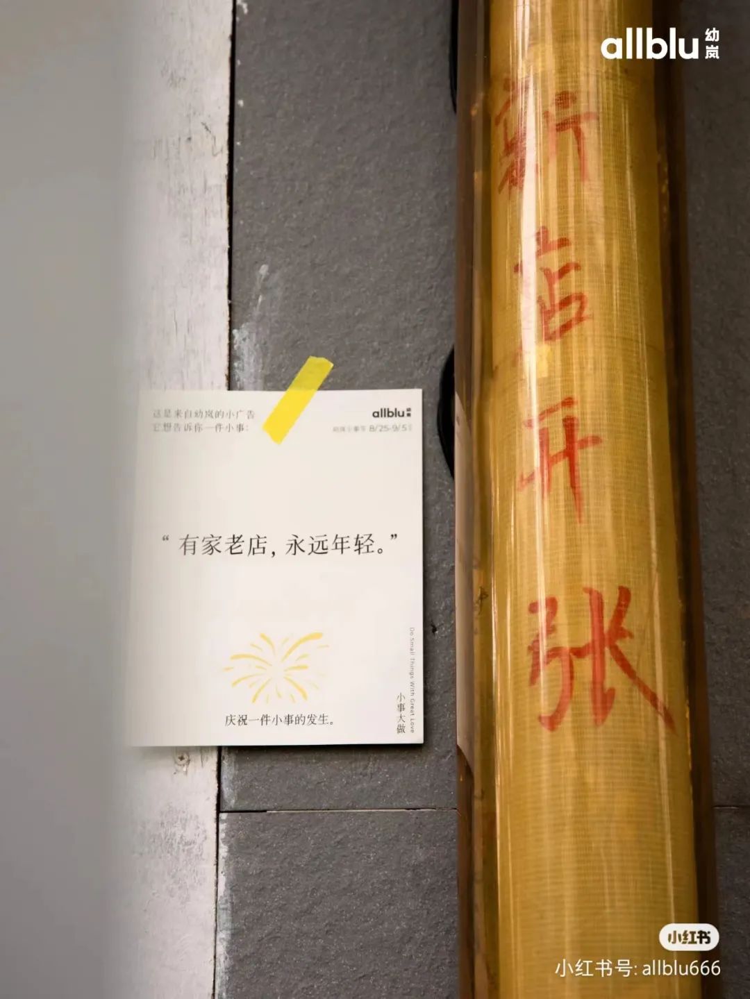 这套低成本文案，高度可爱