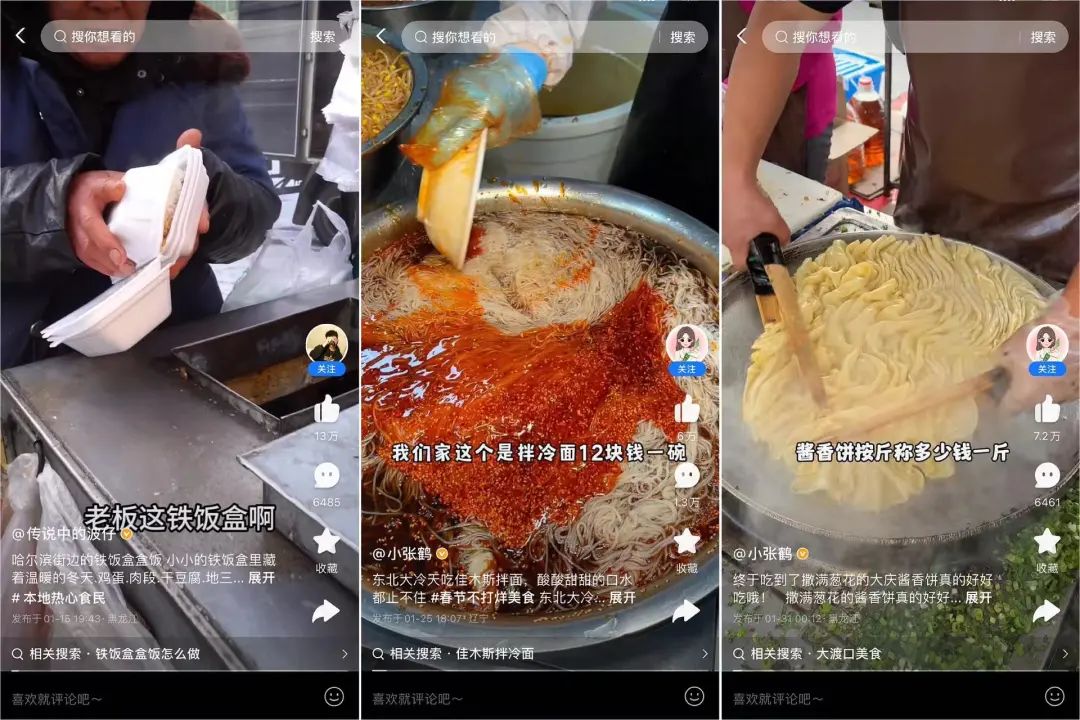 支付宝泛财商赛道起风了