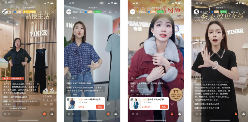 100+直播间拆解中,我们萃取出的5种标杆内容打法丨视频号起号指南 · 上