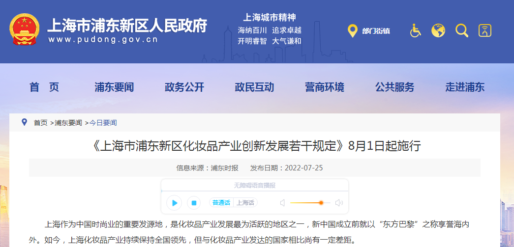 巨头入局,这条赛道又火了!