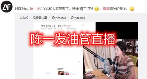 被“全网封杀”的斗鱼一姐复出!快手拔刀了