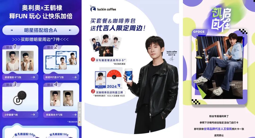 一张卡片贵过爱马仕,小卡凭什么硬控年轻人?