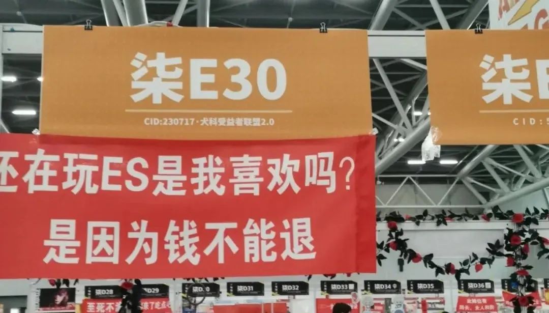 cp展的同人女，比广告人更懂文案！